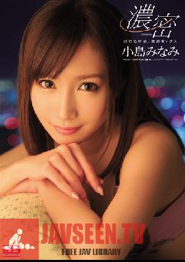 Studio S1 NO.1 Style Mixed Body Fluids Deep Sex Minami Kojima