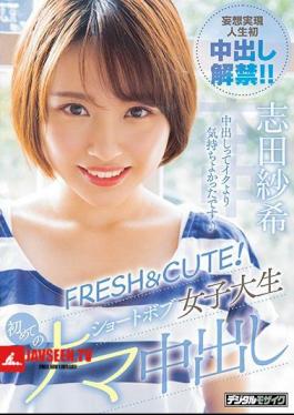 FRESH & CUTE! Short Bob's College Student's First Raw Creampie Saki Shida