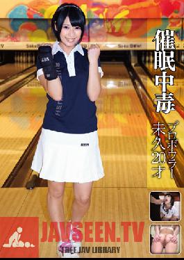 Hypnotism Addict - Pro Bowler 20 Years Old Miku