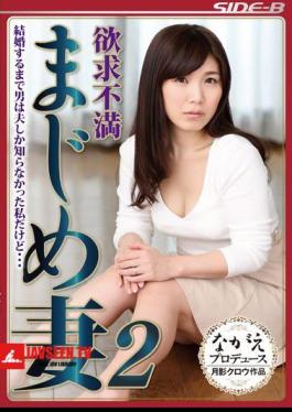 But I'm The Man Until The Frustration Seriously Wife 2 Marriage That Was Not Only Known Husband ... Yoshiizumi Saki