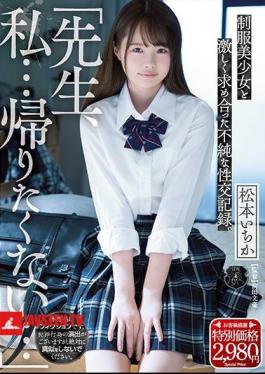 Sir, I... Don't Want To Go Home... This Beautiful Y********l In Uniform Is Furiously Lusting For Naughty Sex, And This Is The Video Record To Prove It. Ichika Matsumoto
