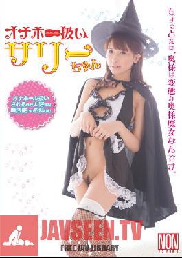 Studio NON Onaho Treatment Sally