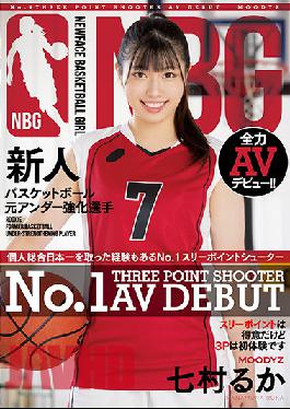 Fresh Face Former Basketball Under Par Athlete. No. 1 Three-point Shooter With Experience In Taking The All-around Best In Japan Makes Her Full-on AV Debut! Ruka Nanamura