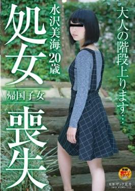 studio SOD Create - Returnees Mizusawa Miu 20-year-old Virgin Loss