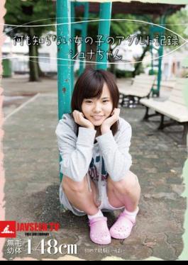 Adult Record Main Dish Chan Girl Who Does Not Know Anything