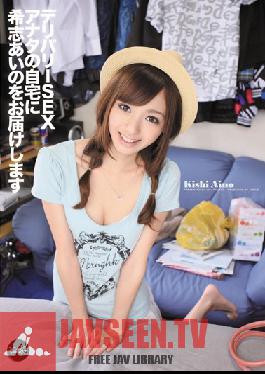 Studio Idea Pocket Call Girl SEX - Aino Kishi Will Soon Arrive At Your Door