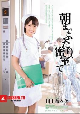 Futari Until The Morning, Behind Closed Doors - Nanami Kawakami