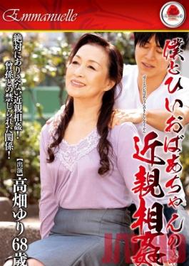 Studio Juku Dora / Emmanuelle Fakecest with my Great Stepgrandmother Yuri Takahata