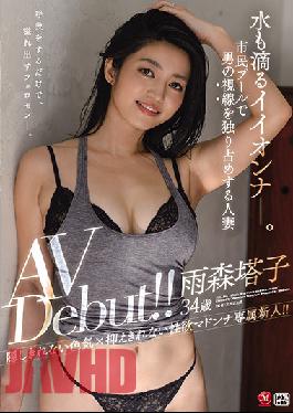 Glisteningly Gorgeous. This Married Woman Draws Every Man's Eye At The City Pool - Toko Amemori, Age 34, Porn Debut!
