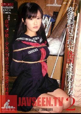 Studio Nakajima Kogyo - A Barely Legal Girl Is Trained By A Pervert And Given Corporal Punishment 2 Ai Wakana