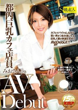 Big Breast Cafe In Tokyo Mr. Mio 29 AV Debut - S Kyuu Shirouto