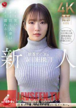 Newcomer Megu Yokomine, 30 Years Old, AV DEBUT. A Married Woman Who Laughs A Lot, Cries A Lot, And Gets Wet A Lot.