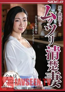 Muzzli Provoking A Man Chisuu Wife Matsura Urara