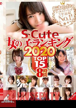 Studio S-Cute - S-Cute Girl Rankings 2020 TOP 15 8 Hours
