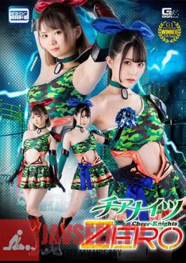 Cheer Knights ZERO