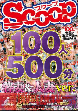 Studio Scoop 100 Women 500 Minutes Young Wives And Married Women Ver.