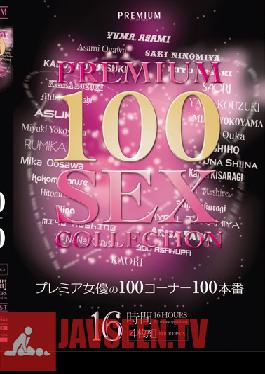 Studio PREMIUM 40 Top Actresses in 100 Steamy Scenes (16 Hours)