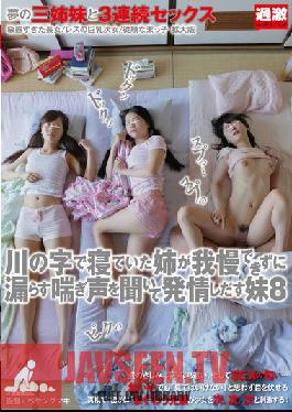 Studio Natural High Girl g By The Riverside Is...A Little Sister Turned On By An Irrepressible Moan 8