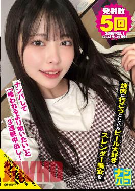 Nampaco No.18 Picking Up A Slender Beer-loving Slender Woman Who Was About To Go To Yakiniku And Saying "I Want To Eat More Than Eaten" And 3 Consecutive Vaginal Cum Shot!