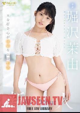 Rookie H Curious Almost Virgin Mayu Horizawa AV Debut