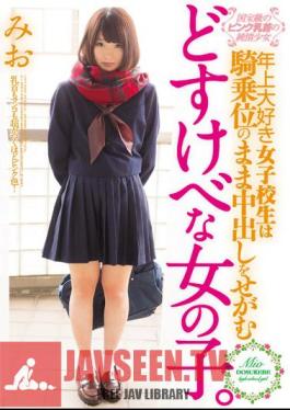 Naive Girl Older I Love School Girls Of The National Treasure Of Pink Nipples Pester The Pies Remain Cowgirl Dirty Little Girl. Mio Shinozaki