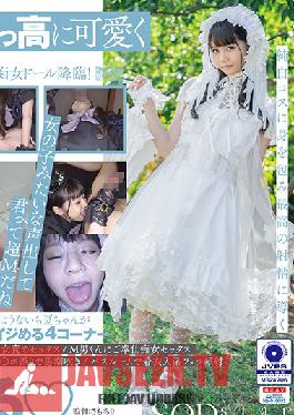 I Want A Pure And Innocent L*lita To Fuck Me Like A Slut Ichika Nagano