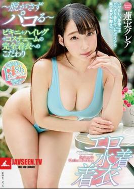 Erotic Swimwear Clothes Lotus Creare