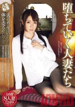 Studio Hayabusa Fallen Married Woman! Celebrity Wives who Sell off their Bodies for the House!