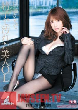 OL Beauty Kaede Matsushima In Dirty Sperm Risky Mosaic