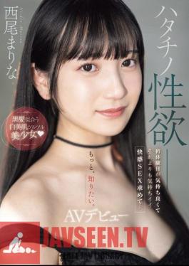 The Sexual Desire Of A 20-year-old - A Beautiful Girl With Smooth White Skin And Black Hair Who Enjoyed Her First Sex Experience, But Now Wants To Have Even More Pleasurable Sex...Marina Nishio Makes Her AV Debut