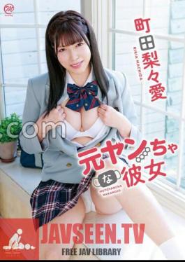Rin Machida Ai Moto Yan