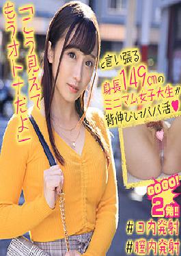 Ayumi-chan