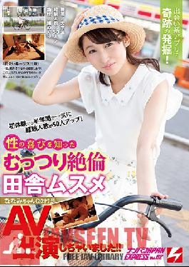 Studio Nanpa JAPAN - A Miraculous Discovery On A Dating App! She's Fucked 50 Men Within 6 Months Of Losing Her Virginity! Nanami, An Insatiable Country Girl Who Has Discovered The Joy Of Sex (20 Years Old) Stars In A Porno!! Nanpa JAPAN EXPRESS vol. 82