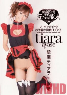 Studio h.m.p Commando Maid - Breaking In FUCK Punishment! Tierra Ayase