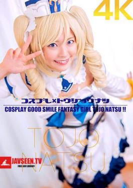 4K Cosplay x Natsu Tojo