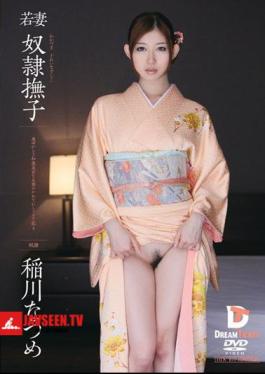 Inagawa Natsume Nadeshiko Slave Wife