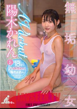 Studio First Star Adult Video Debut - 18-Year-Old Karen Haruki