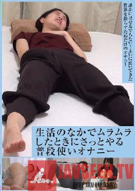 Do it quickly when you get horny in your life Everyday masturbation