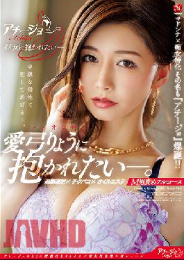 Madonna X Slut Specialization The Name Is Also "Achijo" Explosion I Want To Be Held By Iionna. Chasing Continuous Fire Chikupako Oil Este M Man Blame Full Course Ryo Ayumi