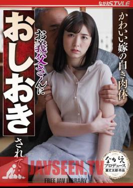The White Body Of A Cute Bride Is Punished By Her Father-in-law ... Mai Kagari