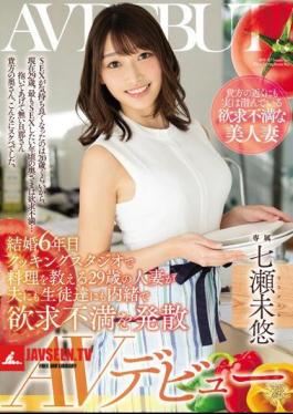 Married 6th Year A 29-year-old Married Woman Teaching Cooking At A Cooking Studio Diverges Frustration Without Telling Her Husband And Students AV Debut Nanase Miyu