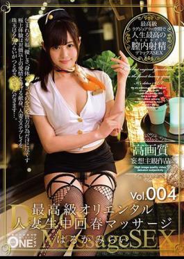 The Highest Class Oriental Married Woman Creampie Rejuvenating Massage Vol.004 Mirai Haruka