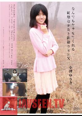 Studio AuroraProjectANNEX The SEX Ozawa Komori Your And Obedient Girl Me Anything To Do, Yuki