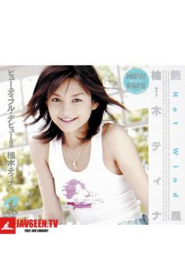 Tina Yuzuki Hot Air