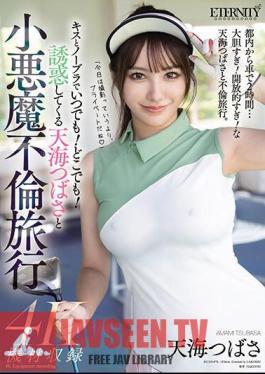Kiss And Go Braless Anytime! Anywhere! Tsubasa Amami And The Little Devil's Affair Trip That Tempts Her