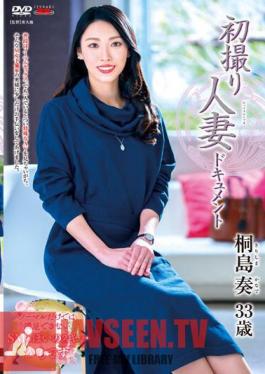 First Shooting Married Woman Document Kan Kirishima