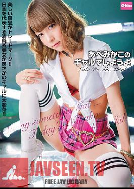 Studio Crystal Eizo - Mikako Abe Presents Let's Fuck A Gal