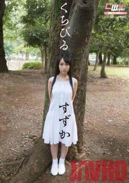 Studio Waap Entertainment Lips  Suzuka Morikawa