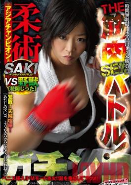 Studio Sadistic Village Serious Muscular Sex Battle! Jujitsu Asian Champion SAKI Vs The Beast Jitta Hanaoka.