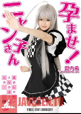 Studio CMP Pregnancy Fetish! Nyanko-san / Nozomi Aiuchi